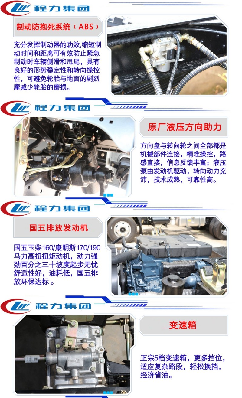 東風老款12-15方灑水車