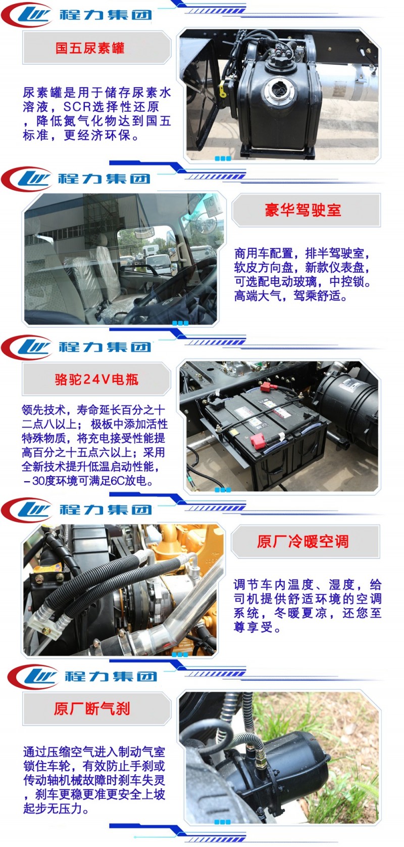 東風老款12-15方灑水車