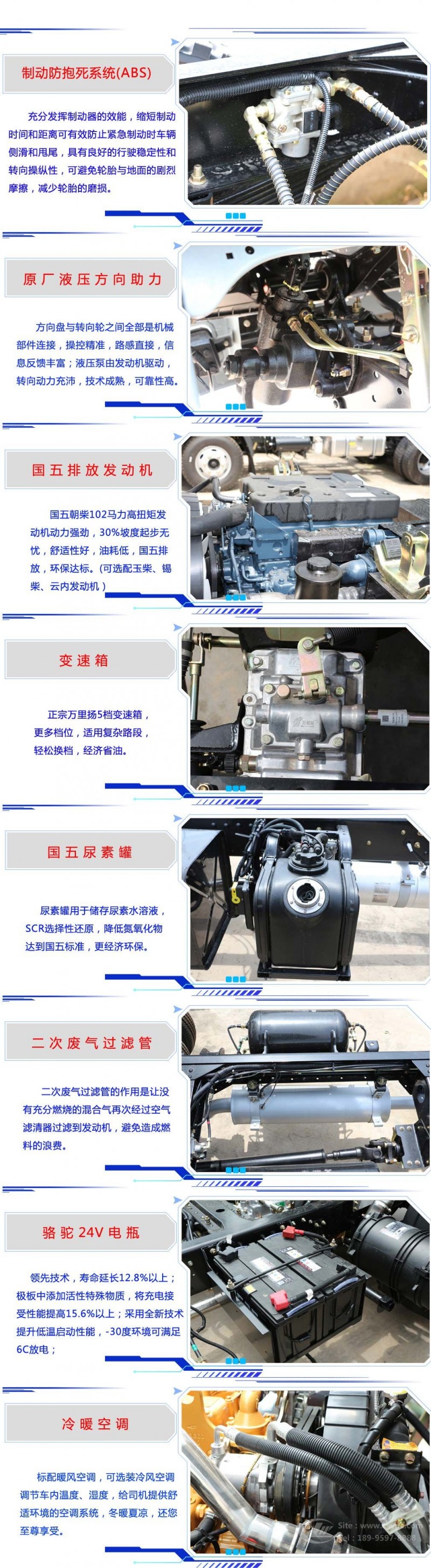 東風小多利卡(4-5方)餐廚垃圾車