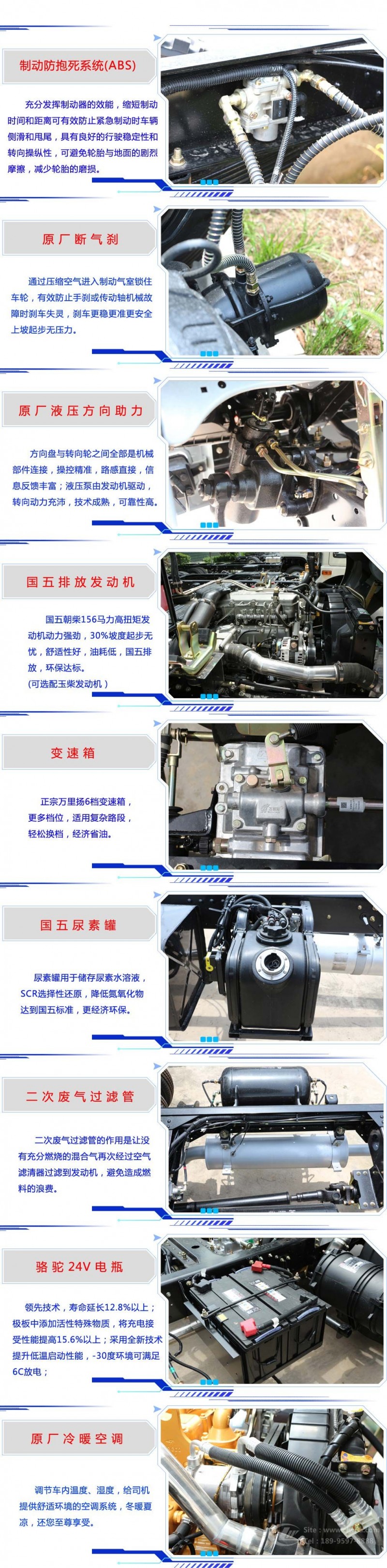 東風大多利卡7方吸糞車