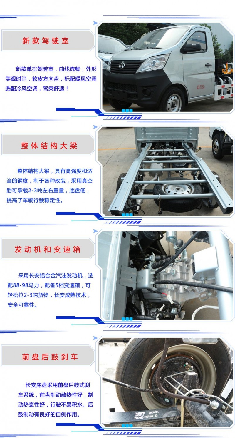 長(zhǎng)安路面高壓清洗車(chē)