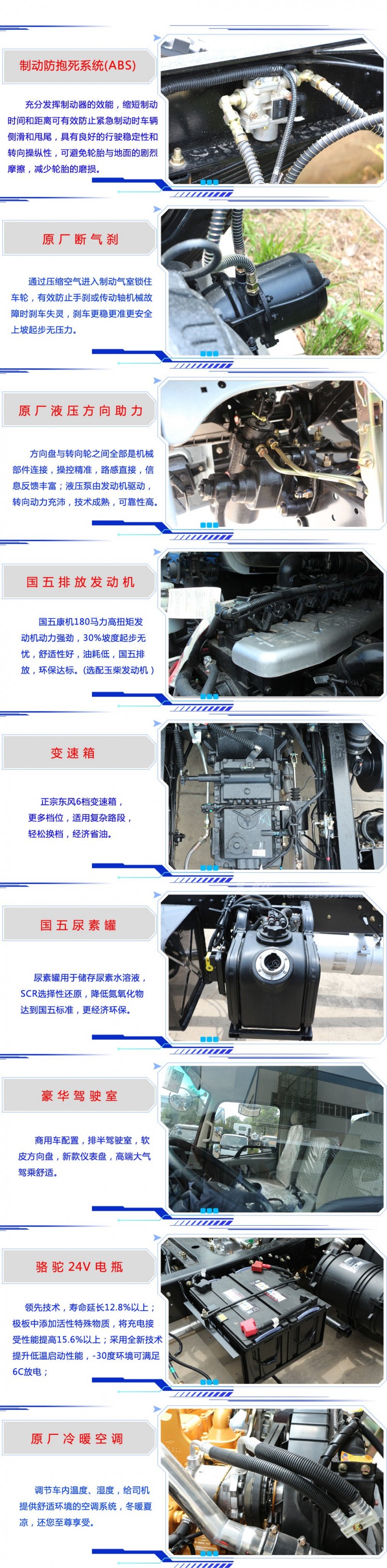東風D9壓縮垃圾車(10-12方)