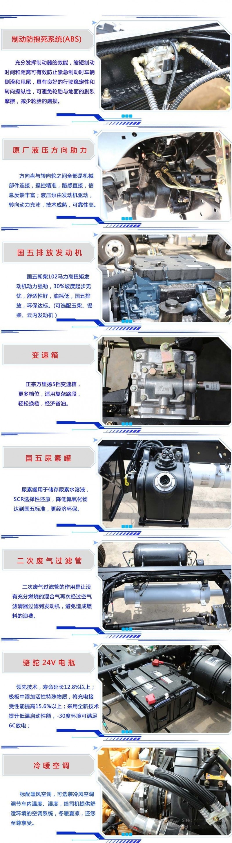 東風(fēng)小多利卡5-6方擺臂垃圾車