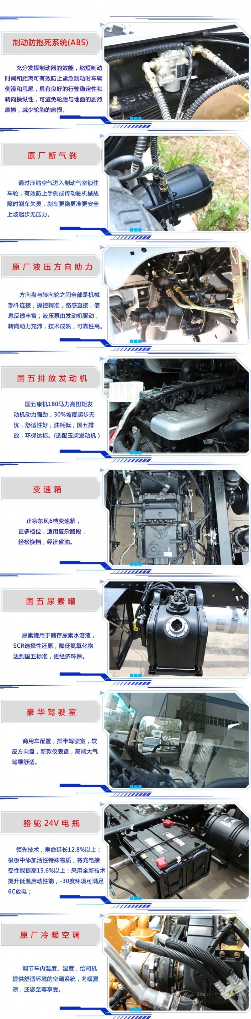 東風多利卡D9（12方）對接垃圾車